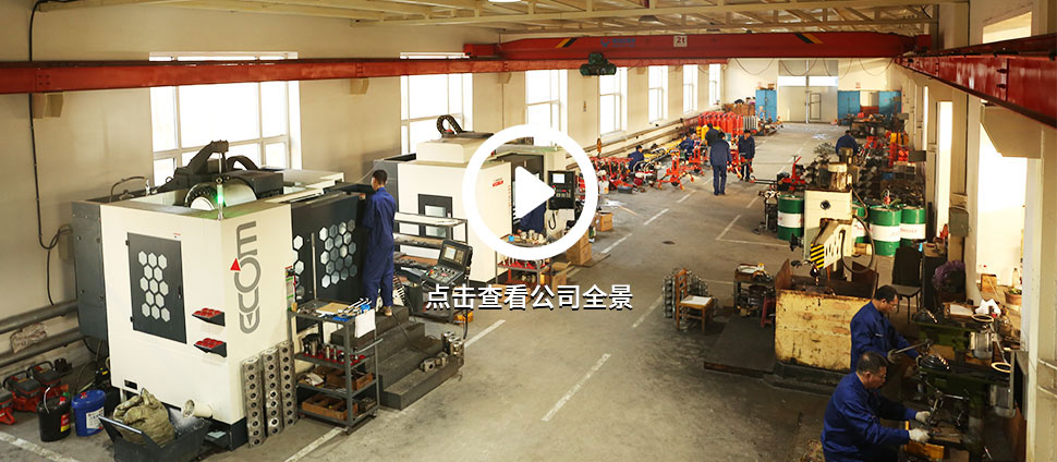 沈阳海角禁区免费版下载机械有限公司